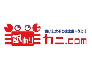 pochiico (mizuki2222)さんのカニの通販サイト「訳ありカニ.com」のロゴ制作依頼です。への提案