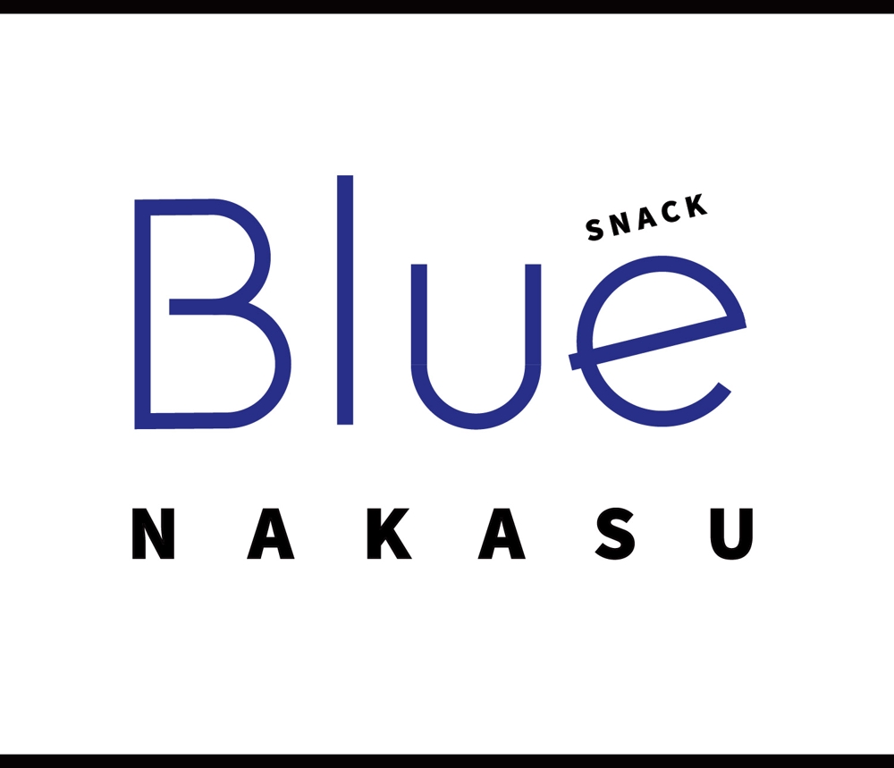 中洲スナック　新規開業　店名【Blue】