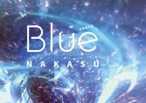tamura-akiraさんの中洲スナック　新規開業　店名【Blue】への提案