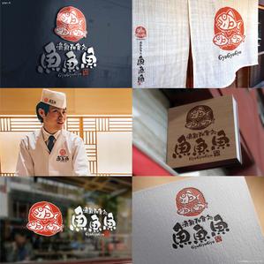 Hallelujah　P.T.L. (maekagami)さんの海鮮　　和食処　「魚　魚　魚」のロゴへの提案