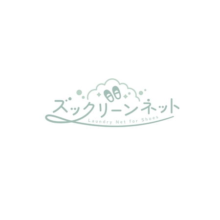 taiyaki (taiyakisan)さんの靴を洗濯機で簡単に洗える、洗濯ネットの文字ロゴを募集します。への提案
