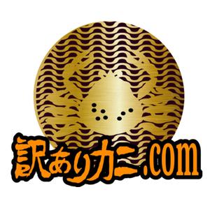 daiyan (daiyan3889)さんのカニの通販サイト「訳ありカニ.com」のロゴ制作依頼です。への提案