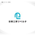 358eiki (tanaka_358_eiki)さんの店舗・事務所・オフィスの内装工事を手掛けるブランドのロゴデザインをお願いします。への提案