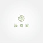 tanaka10 (tanaka10)さんの鎌倉古民家撮影スタジオ縁樹庵えんじゅあんのロゴへの提案