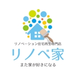 teppei (teppei-miyamoto)さんのリノベーション住宅再生専門店『リノベ家』また家が好きになる。魔法のようなリノベーション。への提案