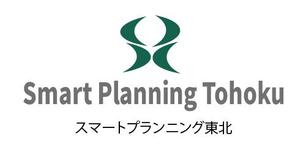 creative1 (AkihikoMiyamoto)さんの事業拡大に伴いリブランディングを進める「スマートプランニング東北株式会社」のロゴへの提案
