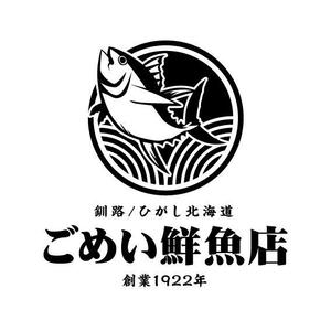 noblin_aceさんのお魚屋さんのロゴへの提案