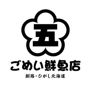 noblin_aceさんのお魚屋さんのロゴへの提案