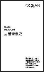 H.ootani (Hito_creative)さんの【新規開業】東京の広告代理店の「株式会社Ocean」の名刺作成大募集です！への提案