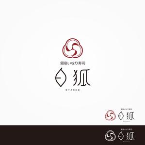 sonosama5 (sonosama5)さんの銀座いなり寿司　白狐への提案
