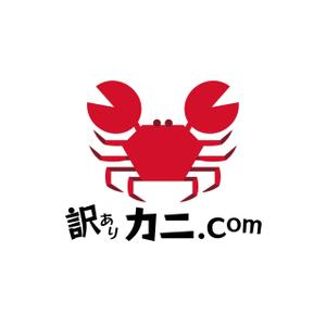 Ran. (605c101025ce8)さんのカニの通販サイト「訳ありカニ.com」のロゴ制作依頼です。への提案