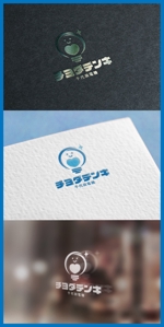 mogu ai (moguai)さんのあなたのまちのでんきやさん　千代田電機株式会社の　ロゴへの提案