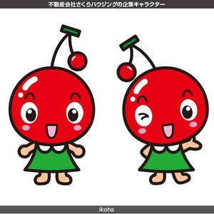 IKOHS DESIGN (ikohs-design)さんの不動産会社さくらハウジングの企業キャラクター制作への提案