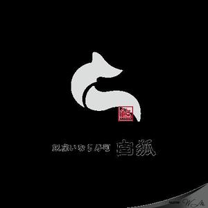 WATARU  MEZAKI (houdo20)さんの銀座いなり寿司　白狐への提案