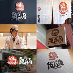 Hallelujah　P.T.L. (maekagami)さんの海鮮　　和食処　「魚　魚　魚」のロゴへの提案