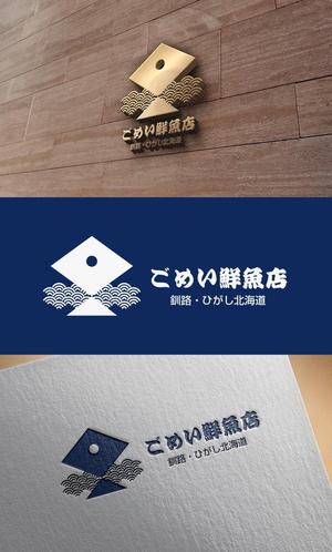 mizuno5218 (mizuno5218)さんのお魚屋さんのロゴへの提案
