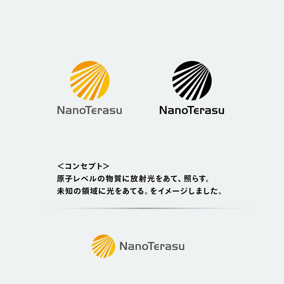 次世代放射光施設の愛称である「ＮａｎｏＴｅｒａｓｕ」のロゴ