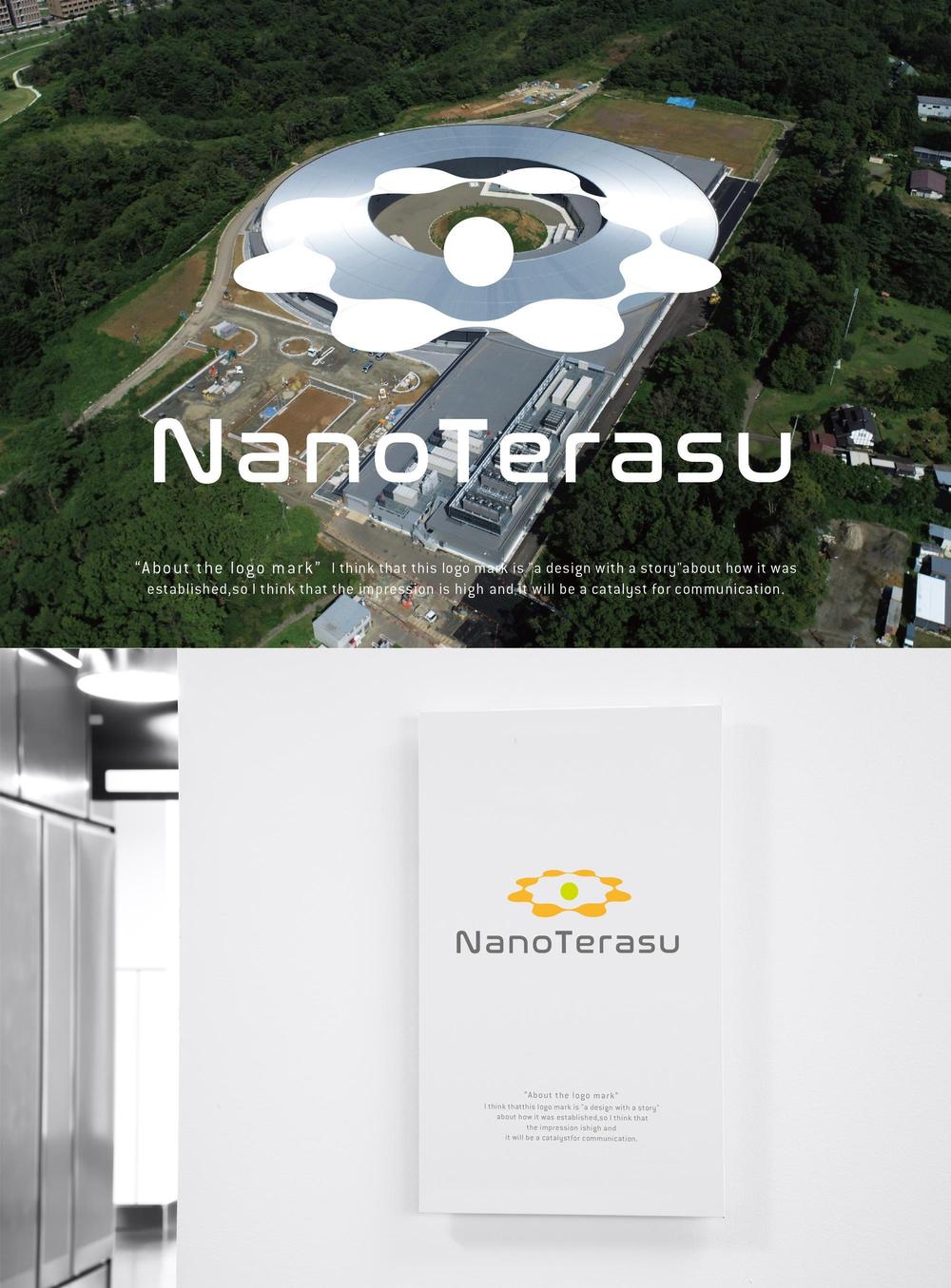 次世代放射光施設の愛称である「ＮａｎｏＴｅｒａｓｕ」のロゴ