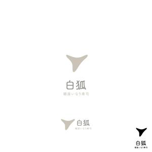 noraya_jr (noraya_jr)さんの銀座いなり寿司　白狐への提案
