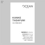 elimsenii design (house_1122)さんの【新規開業】東京の広告代理店の「株式会社Ocean」の名刺作成大募集です！への提案