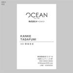 elimsenii design (house_1122)さんの【新規開業】東京の広告代理店の「株式会社Ocean」の名刺作成大募集です！への提案