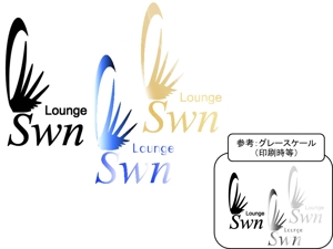 デザイナーズバーチャルハウス　ギャザーズ (tann3511)さんの高級ラウンジ「Swn」のロゴ制作への提案