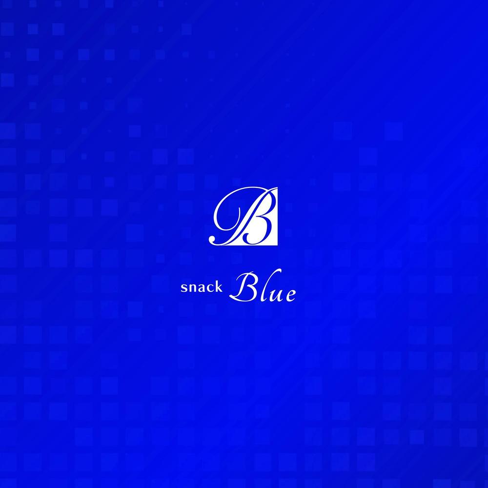 中洲スナック　新規開業　店名【Blue】