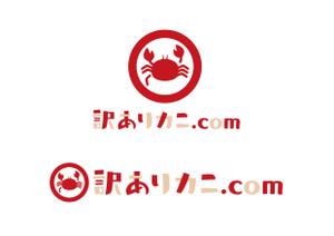 増田 (ma_su_da)さんのカニの通販サイト「訳ありカニ.com」のロゴ制作依頼です。への提案