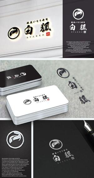 take5-design (take5-design)さんの銀座いなり寿司　白狐への提案
