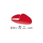 r.shiroi (shir01)さんのカニの通販サイト「訳ありカニ.com」のロゴ制作依頼です。への提案