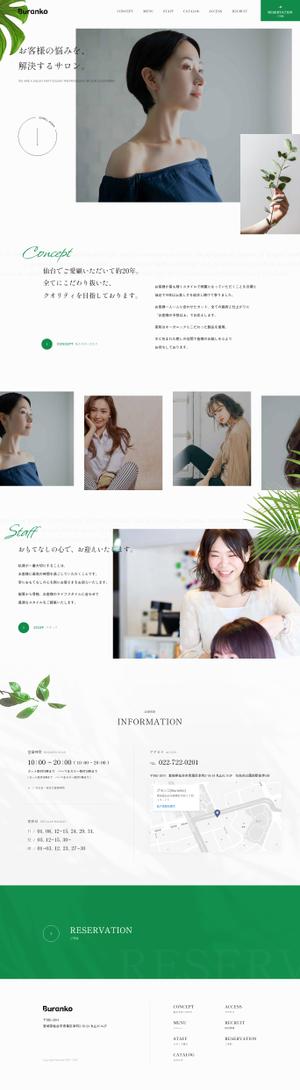 kou (c5hym)さんの美容室のトップページのみデザインへの提案