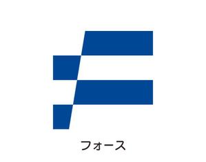 tora (tora_09)さんの電気工事業　　　フォース(FORCE)株式会社のロゴへの提案