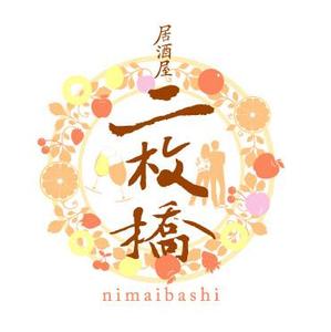 吉岡　徹 (ytcross)さんの「二枚橋」のロゴ作成への提案