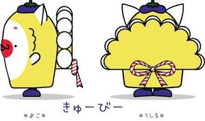 crayon　KIDS (crayonkids)さんの栃木県「那須高原」ゆるキャラデザインへの提案