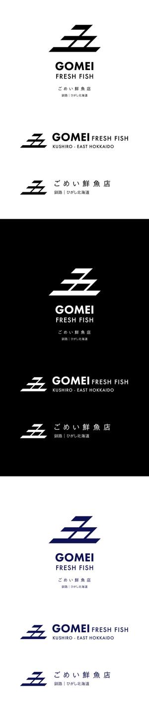 OJ_design (ShinyaOshiro)さんのお魚屋さんのロゴへの提案