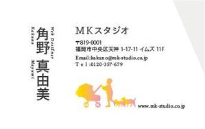 勇賀 (tkhr9519)さんの名刺のデザインへの提案