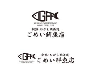 hamingway (hamingway)さんのお魚屋さんのロゴへの提案