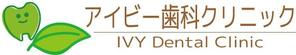 supportservice ()さんの「アイビー歯科クリニック　（英語表記名:　IVY dental clinic）」のロゴ作成への提案