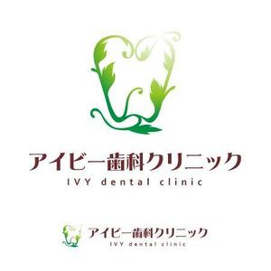 Chihua【認定ランサー】 ()さんの「アイビー歯科クリニック　（英語表記名:　IVY dental clinic）」のロゴ作成への提案