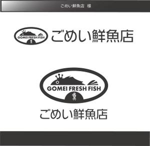 FISHERMAN (FISHERMAN)さんのお魚屋さんのロゴへの提案