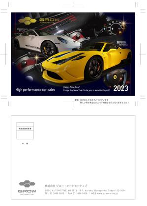 さくら (kooji007)さんの中古車販売店の2023年「年賀状」デザイン依頼への提案