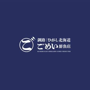 FUNCTION (sift)さんのお魚屋さんのロゴへの提案