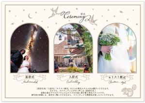 あじつけのりデザイン室 (60dd451e124de)さんの宿泊もできるオーベルジュでの結婚式案内パンフの仕事への提案