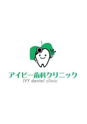 moritomizu (moritomizu)さんの「アイビー歯科クリニック　（英語表記名:　IVY dental clinic）」のロゴ作成への提案