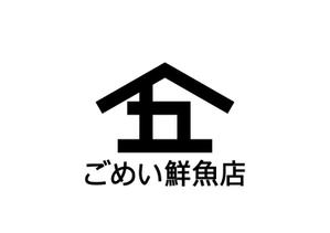 loto (loto)さんのお魚屋さんのロゴへの提案