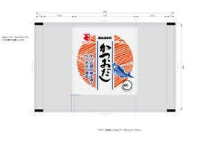 Koh0523 (koh0523)さんの「風味調味料　だし」商品のパッケージデザインへの提案
