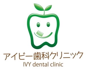 free13さんの「アイビー歯科クリニック　（英語表記名:　IVY dental clinic）」のロゴ作成への提案