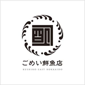wasteland ()さんのお魚屋さんのロゴへの提案