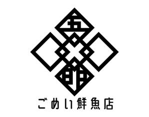 tora (tora_09)さんのお魚屋さんのロゴへの提案