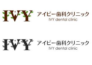 さんの「アイビー歯科クリニック　（英語表記名:　IVY dental clinic）」のロゴ作成への提案